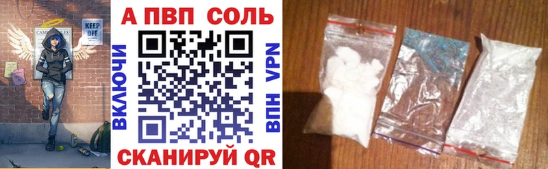 Где купить наркотики Солигалич A PVP Амфетамин Псилоцибиновые грибы COCAIN Гашиш Конопля