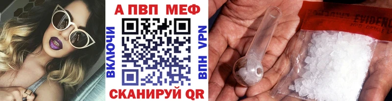 Alpha PVP СК  закладки  Солигалич 
