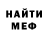 КЕТАМИН VHQ Vinny's
