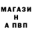 МЕТАМФЕТАМИН витя Otto Whise