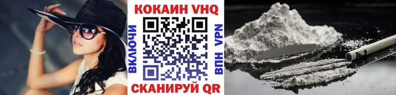 shop формула  omg ONION  Солигалич  COCAIN 97% 