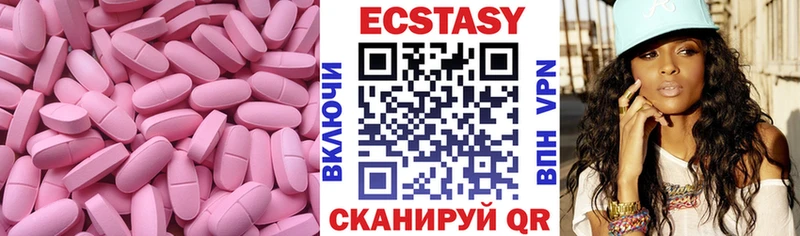 Экстази 280мг  сколько стоит  Солигалич 