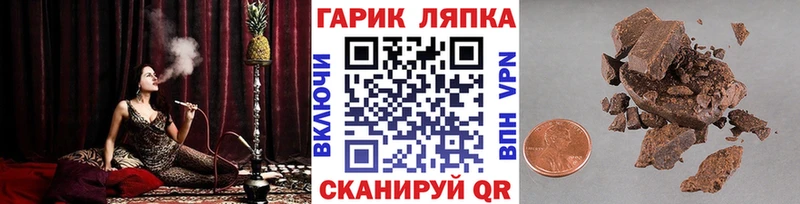 ГАШ hashish  кракен онион  Солигалич 