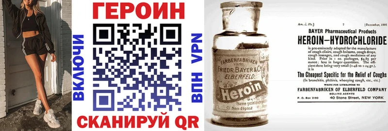 закладки Солигалич ГЕРОИН гречка