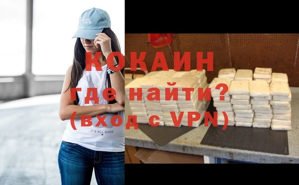 а пвп мука Новозыбков