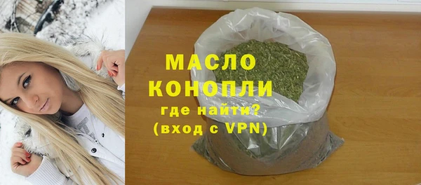 гашишное масло Новокубанск