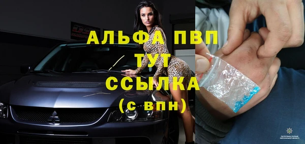 а пвп мука Новозыбков