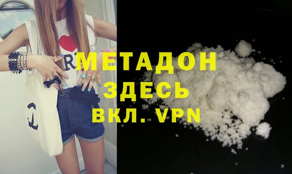 а пвп мука Новозыбков