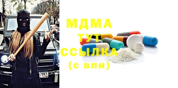 гашишное масло Новокубанск