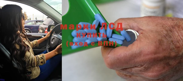 а пвп мука Новозыбков