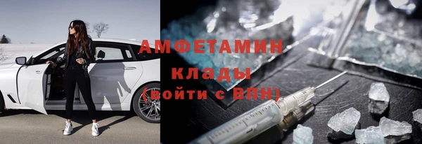 гашишное масло Новокубанск