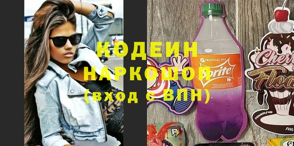 гашишное масло Новокубанск