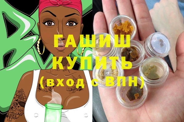 гашишное масло Новокубанск