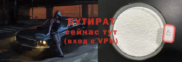 соль курить ск Нефтекумск