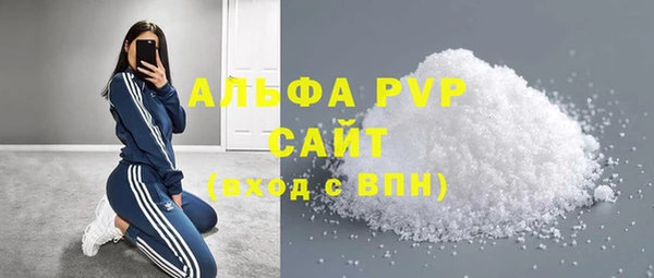 а пвп мука Новозыбков