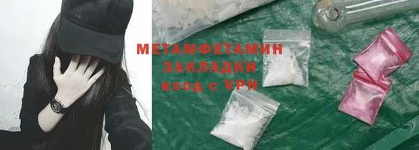 молекула духа Новодвинск