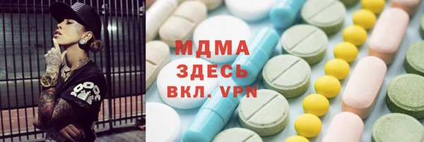 молекула духа Новодвинск
