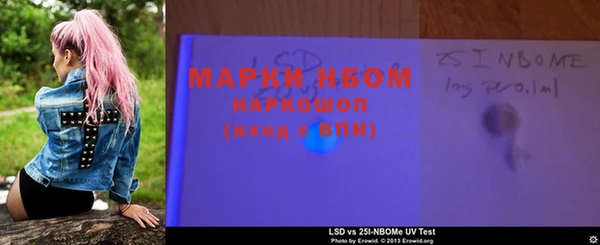 а пвп мука Новозыбков