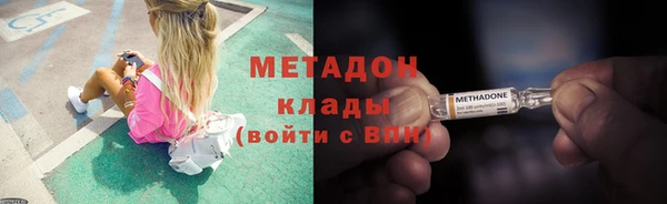 а пвп мука Новозыбков
