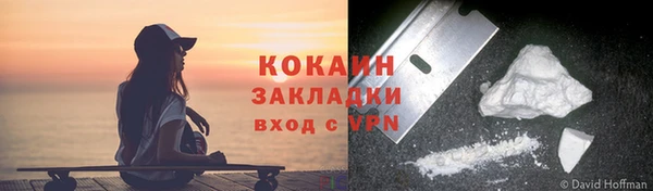 а пвп мука Новозыбков
