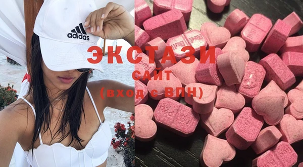 молекула духа Новодвинск