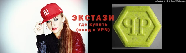 гашишное масло Новокубанск