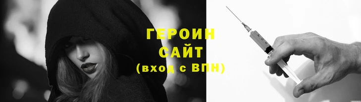 молекула духа Новодвинск