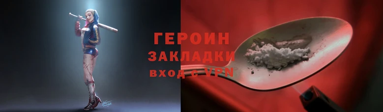 гашишное масло Новокубанск