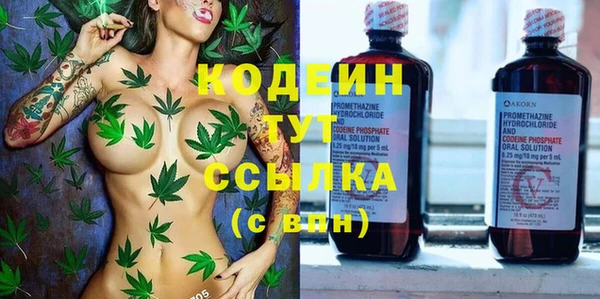 а пвп мука Новозыбков