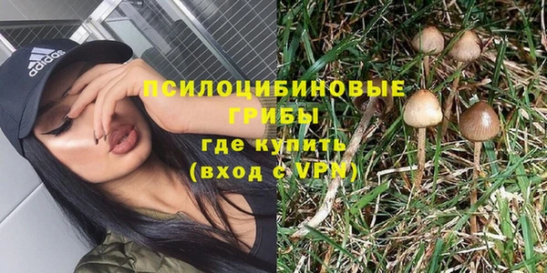 гашишное масло Новокубанск