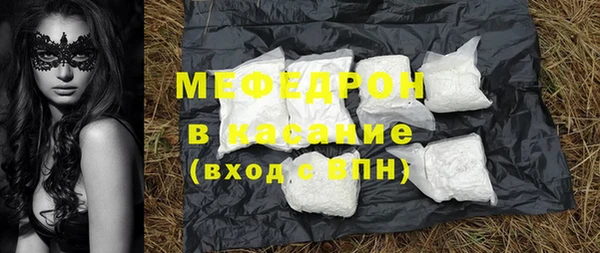 а пвп мука Новозыбков