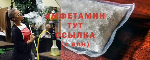 а пвп мука Новозыбков