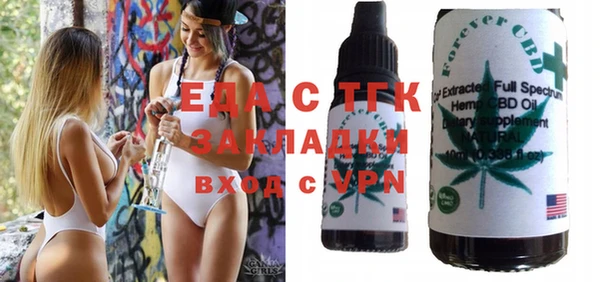 а пвп мука Новозыбков