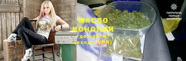 гашишное масло Новокубанск