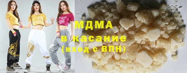 молекула духа Новодвинск