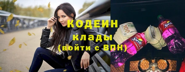 а пвп мука Новозыбков