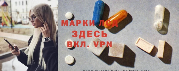 а пвп мука Новозыбков