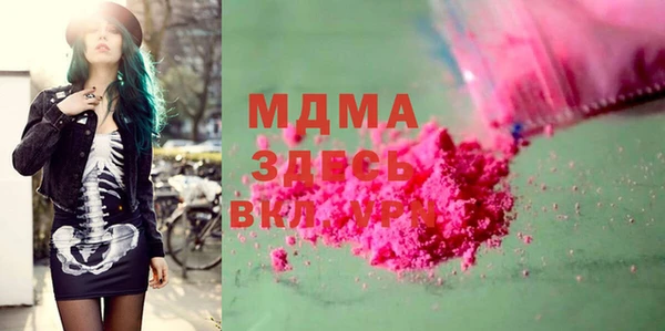 гашишное масло Новокубанск