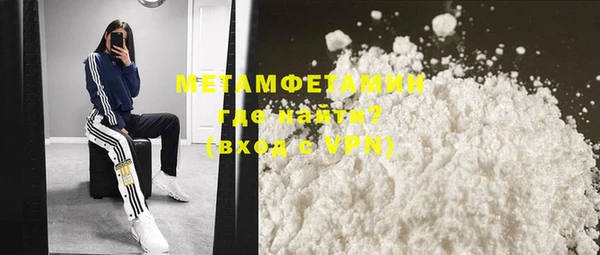 молекула духа Новодвинск