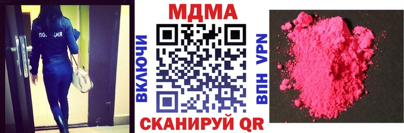 МДМА VHQ  Солигалич 