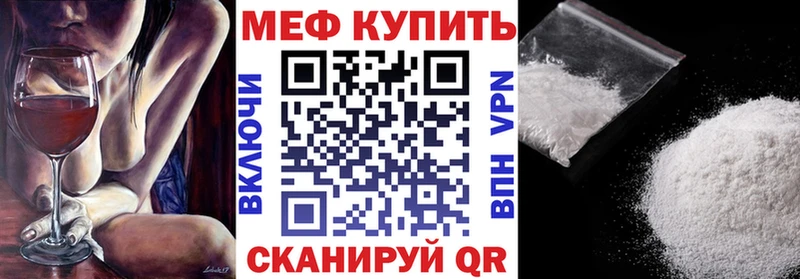 OMG ссылки Солигалич МЯУ-МЯУ mephedrone