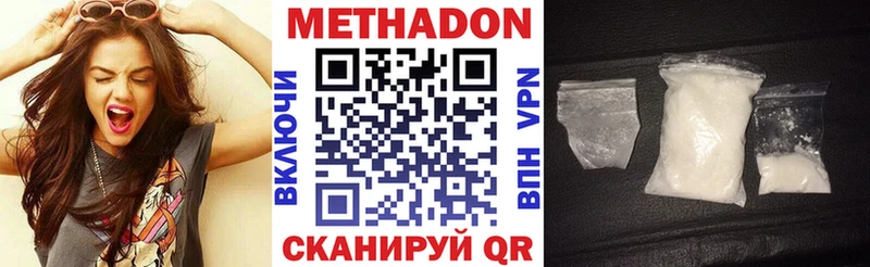 кракен как войти  Солигалич  МЕТАДОН мёд 