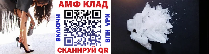 купить наркотик Солигалич МЕТАМФЕТАМИН Methamphetamine