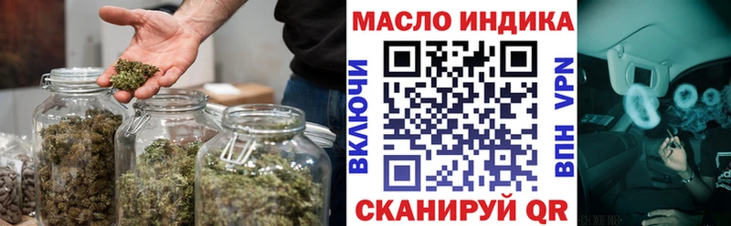 мега сайт  Солигалич  Дистиллят ТГК концентрат 